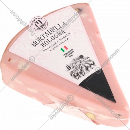 Колбаса вареная «Мортаделла Болония» 1 кг, фасовка 0.4 - 0.45 кг