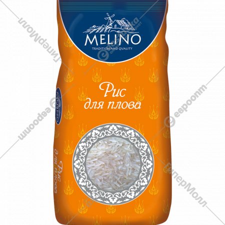 Рис «Melino» шлифованный, для плова, 650 г