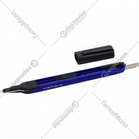 Антистеплер и нож «Raion» SRC-100, для скоб №10, 24/6, 26/6 и ВВ, синий