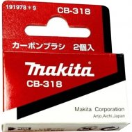 Угольные щетки для электроинструмента «Makita» 191978-9, 2 шт