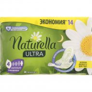 Гигиенические прокладки «Naturella» Ultra Camomile Night Duo, 14 шт