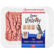 Фарш «Держи Индейку» из мяса индейки, классический, охлажденный, 450 г