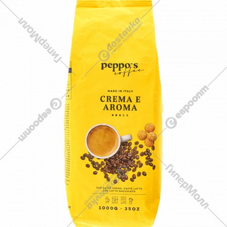 Кофе в зернах «Peppo’s» Coffee Crema E Aroma, 1 кг