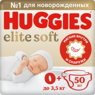 Детские подгузники «Huggies» Elite Soft Jumbo 0-3.5 кг, 50 шт.