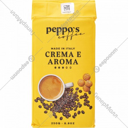 Кофе молотый «Peppo's» Crema E Aroma, 250 г