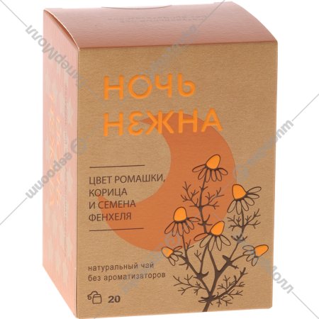 Напиток чайный «Ramuk» Herbal Collection, ночь нежная, 20х1.5 г