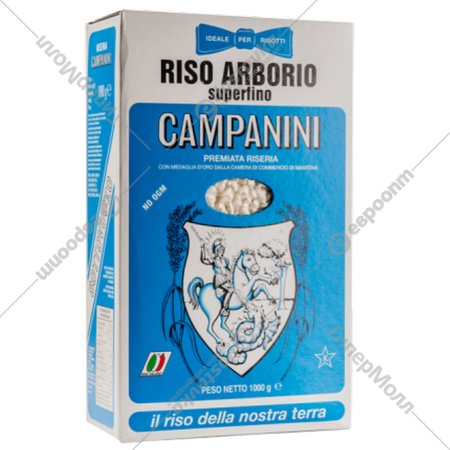 Рис «Arborio» шлифованный длиннозерный, 1 кг