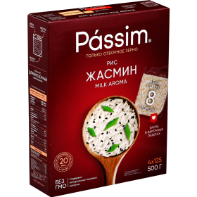 Рис «Passim» Жасмин Milk Aroma, 4х125 г