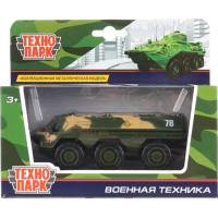 

Игрушка"ВОЕННАЯ ТЕХНИКА"(1821-1R)