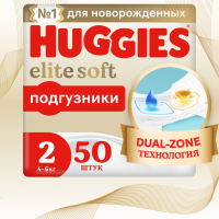 

Детские подг."HUGGIES"(2, 4-6 кг) 50 шт