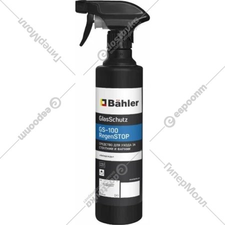 Антидождь «Bahler» GlasSchutz RegenStop, GS-100-005, 500 мл