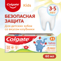 

Зуб.паста"COLGATE"(дет3-5с фторидом)60мл
