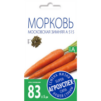 

Морковь"МОСКОВСКАЯ" (зимняя средняя) 2г