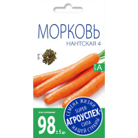 

Морковь"НАНТСКАЯ" средняя 2г