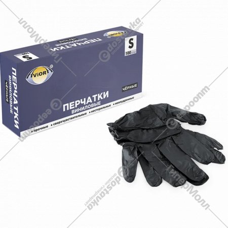 Перчатки виниловые чёрные, размер S, 100 штук.