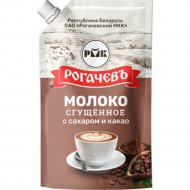 Молоко сгущенное «РогачевЪ» с сахаром и какао 7,5%, 270 г