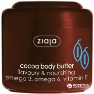 Масло для тела «Ziaja» какао, 200 мл
