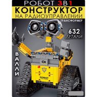 Конструктор «R-T» T4035