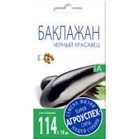 

Баклажан"ЧЕРНЫЙ КРАСАВЕЦ"(средний)0.3г