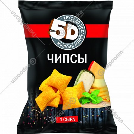 Чипсы пшеничные «5D» со вкусом 4 сыра, 90 г