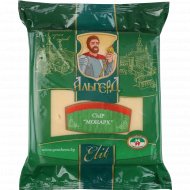 Сыр твердый «Альгерд» Монарх, 45%, 250 г