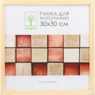 Рамка «Палитра» деревянная со стеклом 30х30 см, Д18С