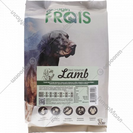 Корм для взрослых собак средних и крупных пород «Frais» с ягненком, 3 кг