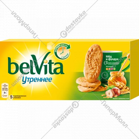 Печенье «BelVita» мульти-злаковое, фундук, мед, 225 г