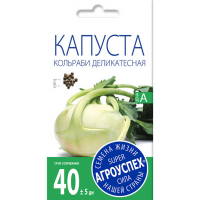 

Капуста кольраби"ДЕЛИКАТЕСНАЯ"3г