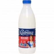 Молоко «Сафiйка» Отборное, ультрапастеризованное, 3-6%, 930 мл