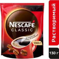 Кофе растворимый «Nescafe» Classic, с добавлением молотого, 130 г