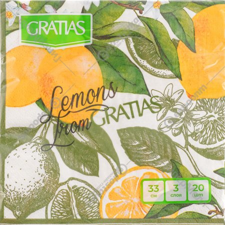 Салфетки бумажные «GRATIAS» Лимонный сад, 33х33 см, 3 слоя, 20 листов