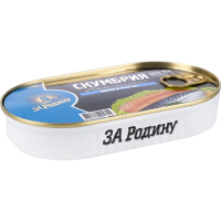 

Рыбн.конс.Скумбрия"ЗА РОДИНУ"(НДМ)170г