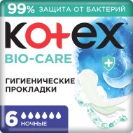 Прокладки гигиенические женские Kotex Bio-Care, ночные, 6 шт