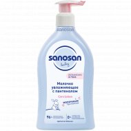 Молочко увлажняющее с пантенолом «Sanosan» с 0 месяцев, 500 мл