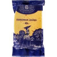

Сыр "Пиковая Дама" 45% фас 200 гр