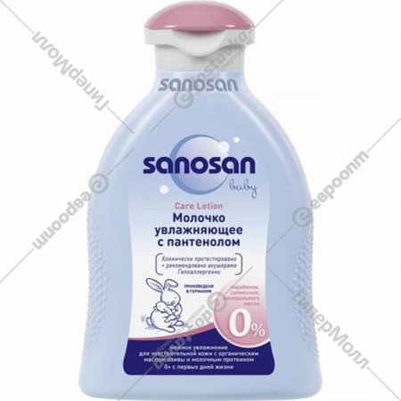 Молочко увлажняющее с пантенолом «Sanosan» с 0 месяцев, 200 мл
