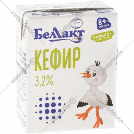 Кефир «Беллакт» обогащённый бифидобактериями, 3.2 %, 207 мл