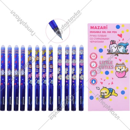 Ручка гелевая «Mazari» Little Cuties, M-5468-70, со стираемыми чернилами, синий