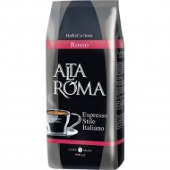 Кофе в зернах «Alta Roma» Rosso, 1 кг