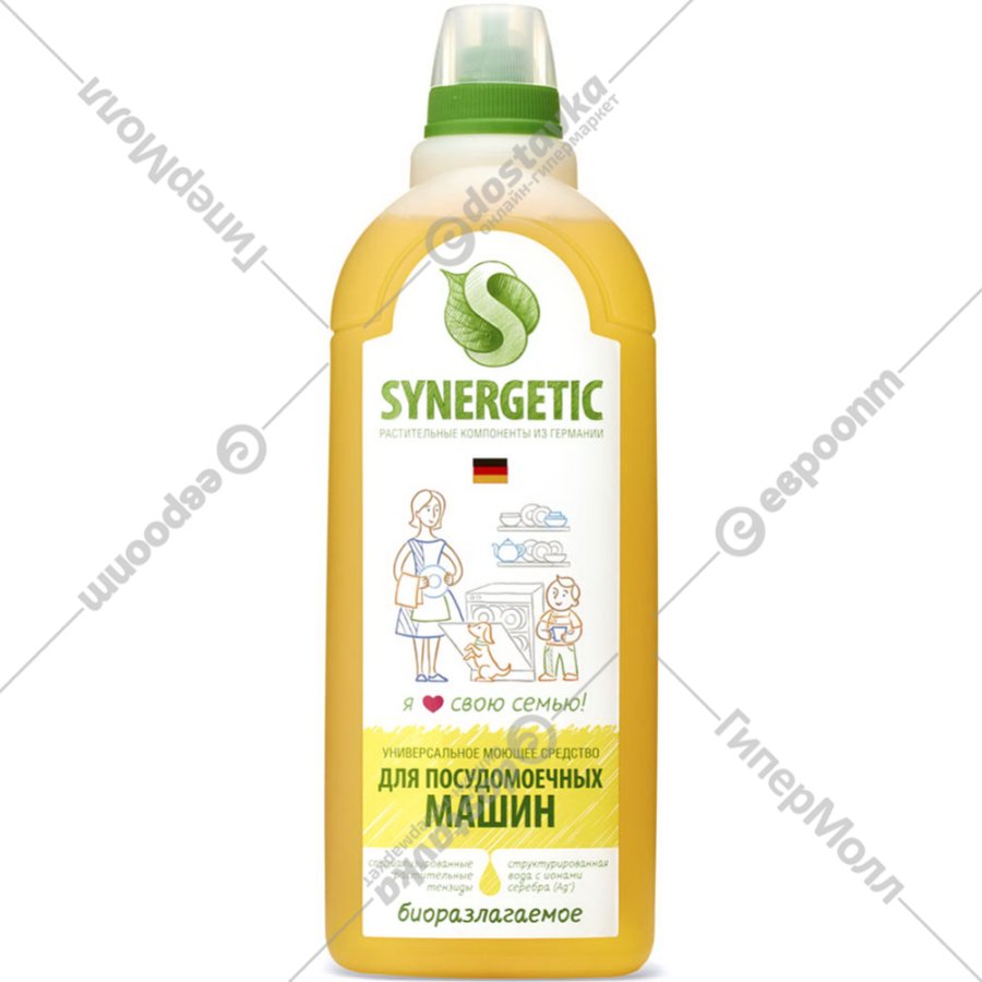 sredstvo synergetic dlya posudomoechnyh mashin 1 l