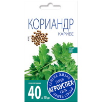 

Кориандр "КАРИБЕ"5г