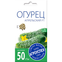 

Огурец "АПРЕЛЬСКИЙ" F1 ранний, 3г
