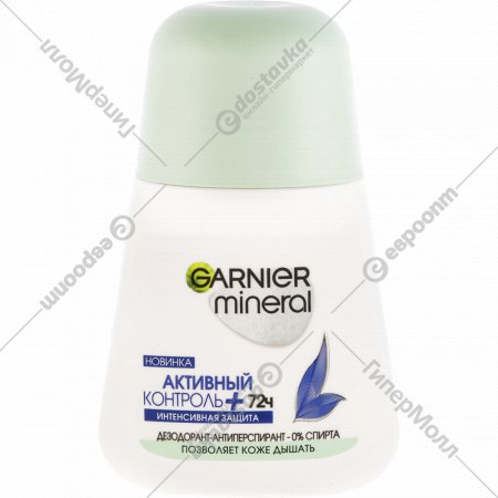 Дезодорант-антиперспирант «Garnier» активный контроль +, 50 мл