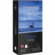 Кофе в капсулах «Carraro» Honduras, 10х5.2 г