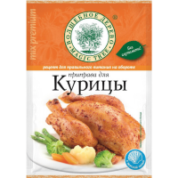 

Приправа д/курицы "ЛЮКС" 30г