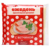 

Продукт плав с сыром(слайс,с ветч)130г