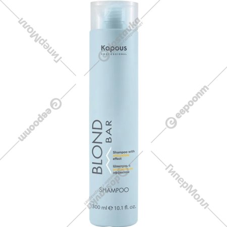 Шампунь для волос «Kapous» Blond Bar, с антижелтым эффектом, 2931, 300 мл