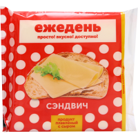 

Продукт плав с сыром(слайс,сэндвич)130г