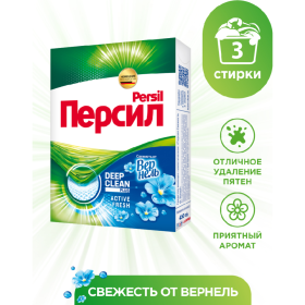 Сти­раль­ный по­ро­шок «Пер­си­л» Све­жесть от Vernel, Ав­то­мат, 0.45 кг